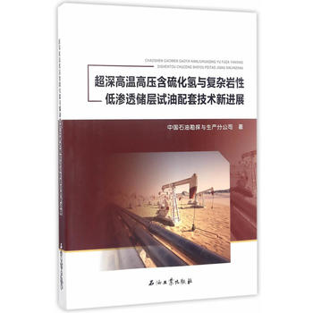  ����ߜظ߉����򻯚䃦�Ӽ����s�r�Ե�͸�B����ԇ�����׼��g