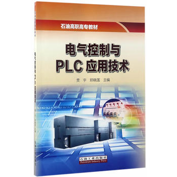  늚�����cPLC��(y��ng)�ü��g(sh��)