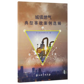  ���(zh��n)ȼ������¹ʰ����x��