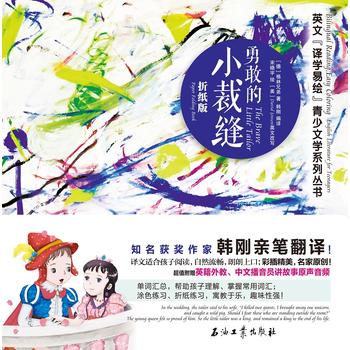  Ӣ�ġ��g�W���L�������ČWϵ�Ѕ��� �¸ҵ�С�ÿp �ۼ���