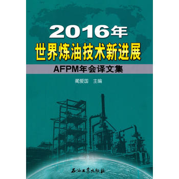  2016�����矒�ͼ��g(sh��)���M(j��n)չ