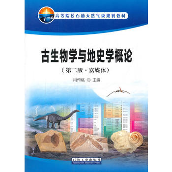  ������W(xu��)�c��ʷ�W(xu��)��Փ���ڶ��桤��ý�w��