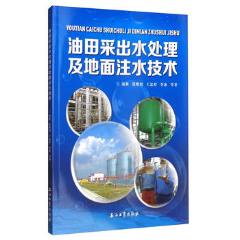  ����ɳ�ˮ̎��������עˮ���g(sh��)