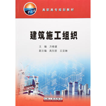  ����ʩ���M��