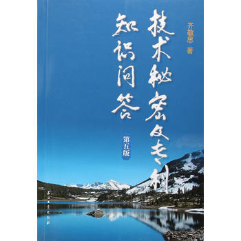  ���g(sh��)���ܼ�����֪�R(sh��)��(w��n)�𣨵���棩