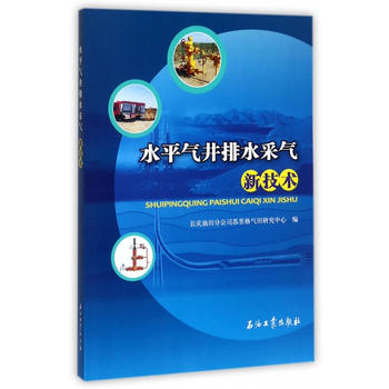  ˮƽ�⾮��ˮ�ɚ��¼��g(sh��)