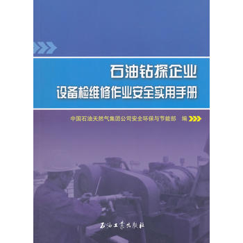  ʯ���@̽��I(y��)�O(sh��)��z�S�����I(y��)��ȫ��(sh��)���փ�