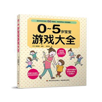  0~5�q�����Α��ȫ