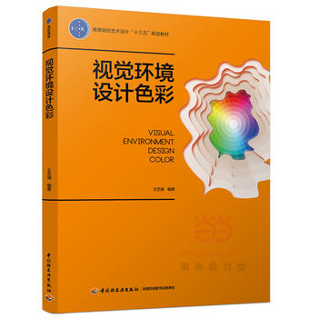  ҕ�X�h(hu��n)���OӋɫ�ʣ��ߵ�ԺУˇ�g�OӋ��ʮ���塱Ҏ(gu��)���̲ģ�