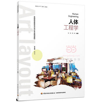  ���w���̌W(xu��)��ȫ��(gu��)�ߵȽ���ˇ�g(sh��)�O(sh��)Ӌ(j��)��(zhu��n)�I(y��)Ҏ(gu��)���̲ģ�