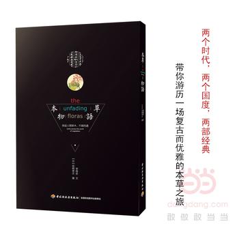  �������Z���ձ���(j��ng)��ֲ��D�V��