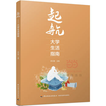  �𺽡�����W(xu��)����ָ��