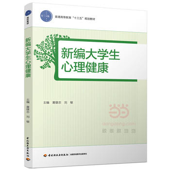  �¾���W(xu��)��������������ͨ�ߵȽ�����ʮ���塱Ҏ(gu��)���̲ģ�