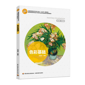  ɫ�ʻ��A(ch��)(ȫ���ߵ�ԺУˇ�g(sh��)�O(sh��)Ӌ(j��)���I(y��)��ʮ���塱Ҏ(gu��)���̲�)