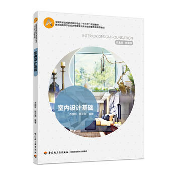  �҃�(n��i)�O(sh��)Ӌ(j��)���A(ch��)��ȫ��(gu��)�ߵ�ԺУˇ�g(sh��)�O(sh��)Ӌ(j��)���I(y��)��ʮ���塱Ҏ(gu��)���̲ģ�