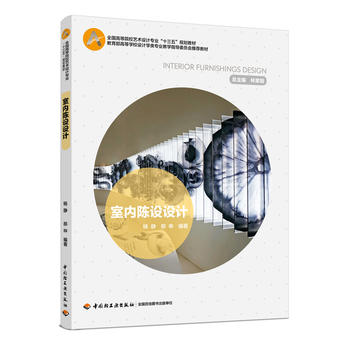  �҃�(n��i)��O(sh��)�O(sh��)Ӌ(j��)(ȫ���ߵ�ԺУˇ�g(sh��)�O(sh��)Ӌ(j��)���I(y��)��ʮ���塱Ҏ(gu��)���̲�)