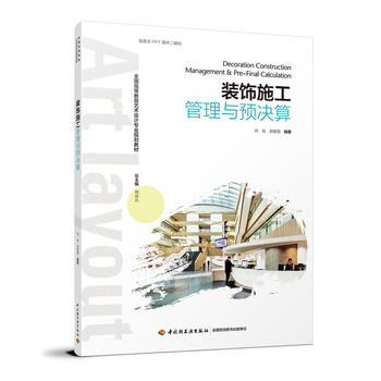  �b�ʩ�������c�A(y��)�Q�㣨ȫ��(gu��)�ߵȽ���ˇ�g(sh��)�O(sh��)Ӌ(j��)���I(y��)Ҏ(gu��)���̲ģ�