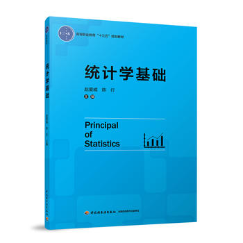  �y(t��ng)Ӌ(j��)�W(xu��)���A(ch��)���ߵ��I(y��)������ʮ���塱Ҏ(gu��)���̲ģ�