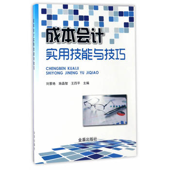  �ɱ���Ӌ���ü����c����