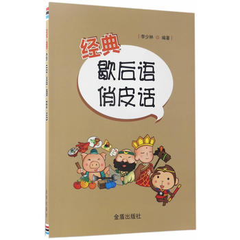  ��(j��ng)��Ъ���Z��ƤԒ