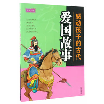  �Є�(d��ng)���ӵĹŴ��ۇ�(gu��)����