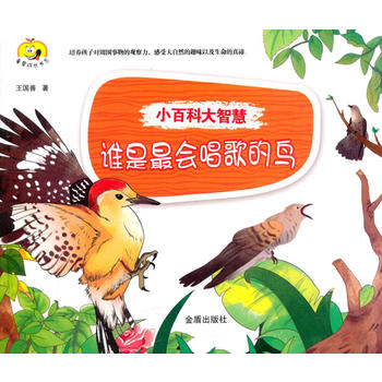  С�ٿƴ��ǻۡ��l(shu��)�����(hu��)������B(ni��o)