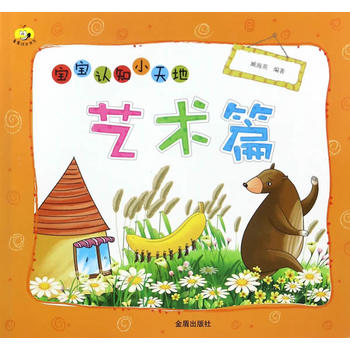  �����J(r��n)֪С��ء�ˇ�g(sh��)ƪ