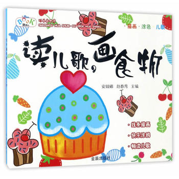  �x���衤��ʳ��