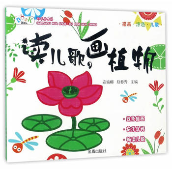  �x���衤��ֲ��