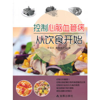  �������XѪ�ܲ����ʳ�_ʼ