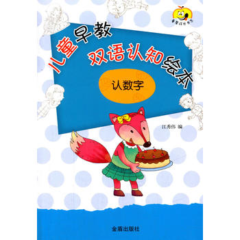  ��ͯ����p�Z�J(r��n)֪�L�����J(r��n)��(sh��)��