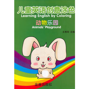  ��ͯӢ�Z��(chu��ng)��Ϳɫ����(d��ng)��@