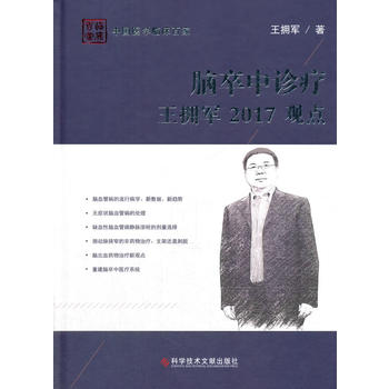  �X�����\������܊2017�^�c(di��n)