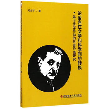  Փ�Z�����ČW(xu��)�ͿƌW(xu��)�g���D(zhu��n)�Q�������ڷ�����Ʒ�Ŀ��Ճrֵ�о�