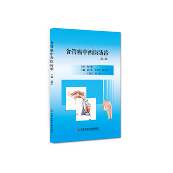  ʳ�ܰ������t(y��)���Σ��ڶ��棩