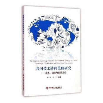  �҇����g�D�Ʋ����о��������g���M���c��(chu��ng)�����B(t��i)