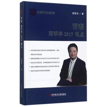  �I����܊�A2017�^�c(di��n)