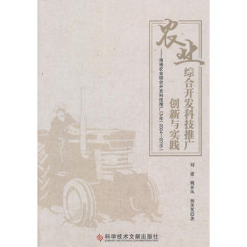  �r�I(y��)�C���_�l(f��)�Ƽ��ƏV��(chu��ng)���c���`������ͨ�r�I(y��)�C���_�l(f��)�Ƽ��ƏV13 �꣨2004��2016��