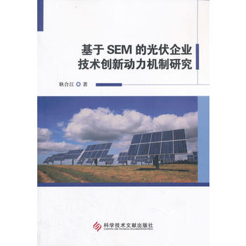  ����SEM�Ĺ����I(y��)���g(sh��)��(chu��ng)��(d��ng)���C(j��)���о�