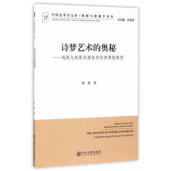  Ԋ��ˇ�g�ĊW�ء������c�Ӱ���݄�(chu��ng)���Ĺ��|(zh��)��̽��