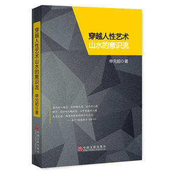  ��Խ����ˇ�g(sh��)ɽˮ�����R(sh��)��