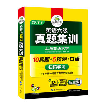  Ӣ�Z�������}��Ӗ(x��n) 2018.6���}�� �Pԇ+���Zԇ�� �A�����Z