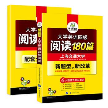  ��W(xu��)Ӣ�Z�ļ���x180ƪ ٛȫ�ķ��g�� �������}Դ�⿯ӛ���~+�ļ��Z���c��x�����y�� �A�����Z