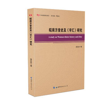  ���Ϸ���ʷ�����օR���о�