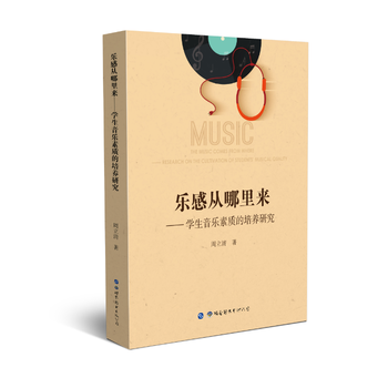  ���Џ���������W(xu��)���������|(zh��)�����B(y��ng)�о�