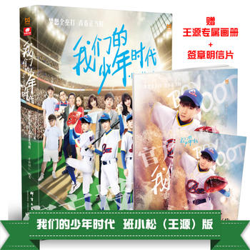  �҂�������r�� ���漯�������P�棩