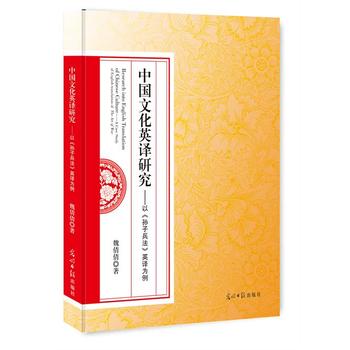  �Ї��Ļ�Ӣ�g�о����ԡ��O�ӱ�����Ӣ�g����