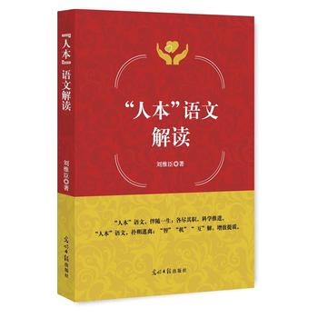  ���˱����Z(y��)�Ľ��x