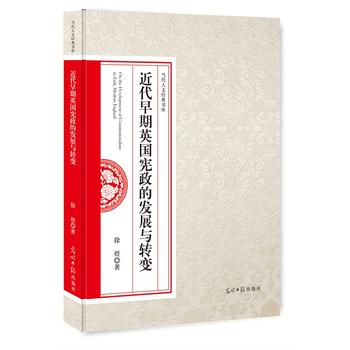  ��������Ӣ��(gu��)�����İl(f��)չ�c�D(zhu��n)׃