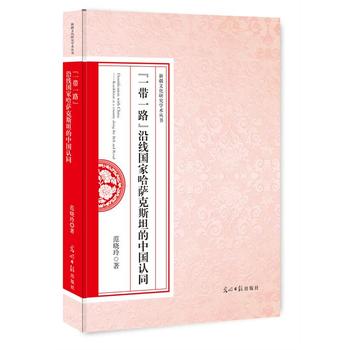  ��һ��һ·���ؾ���(gu��)�ҹ��_��˹̹���Ї�(gu��)�J(r��n)ͬ